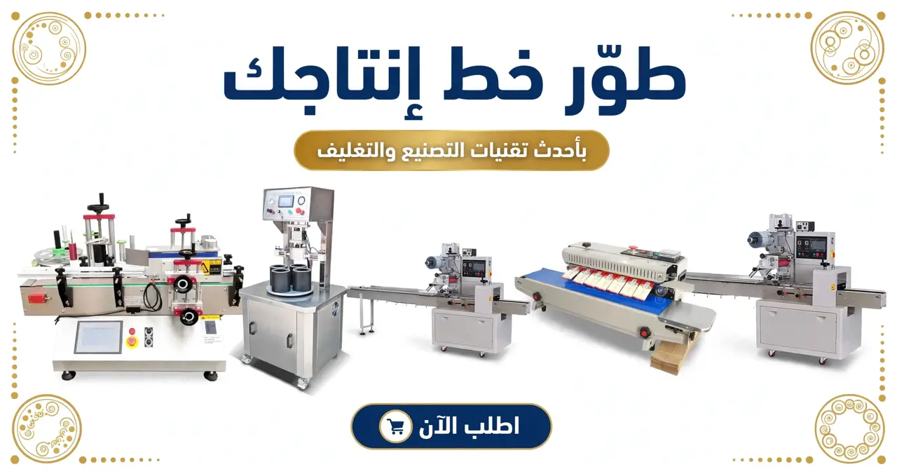 عرض