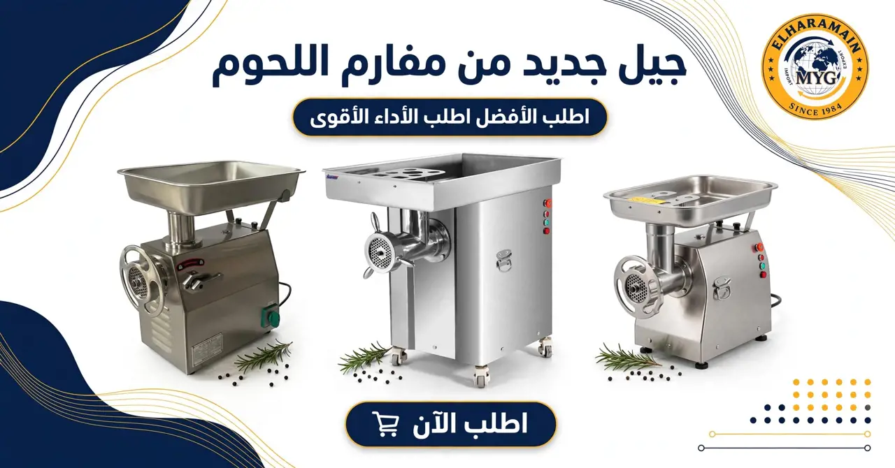 عرض