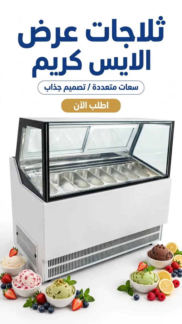 عرض القسم