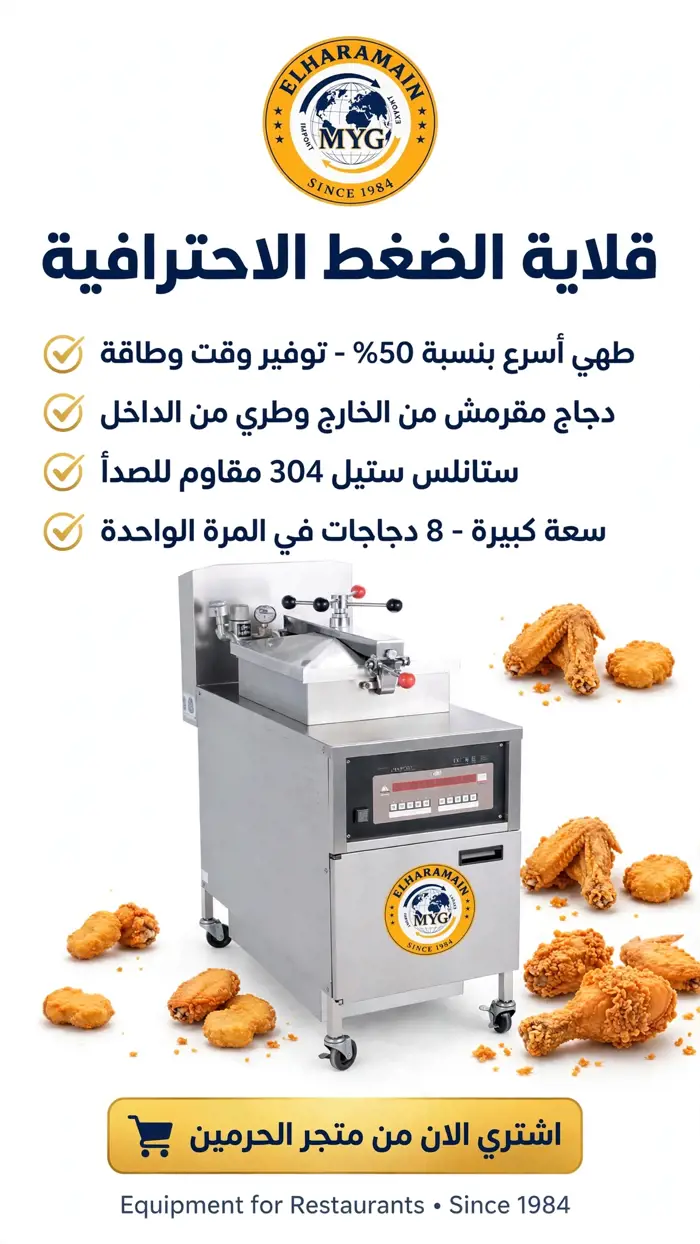 عرض