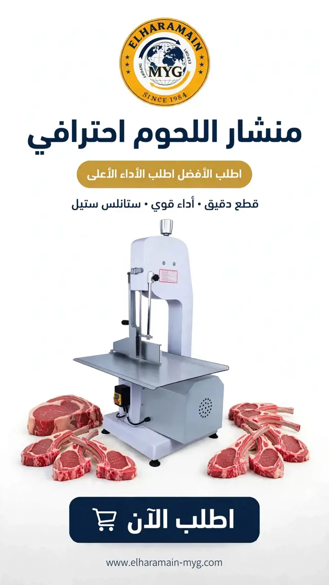 عرض القسم