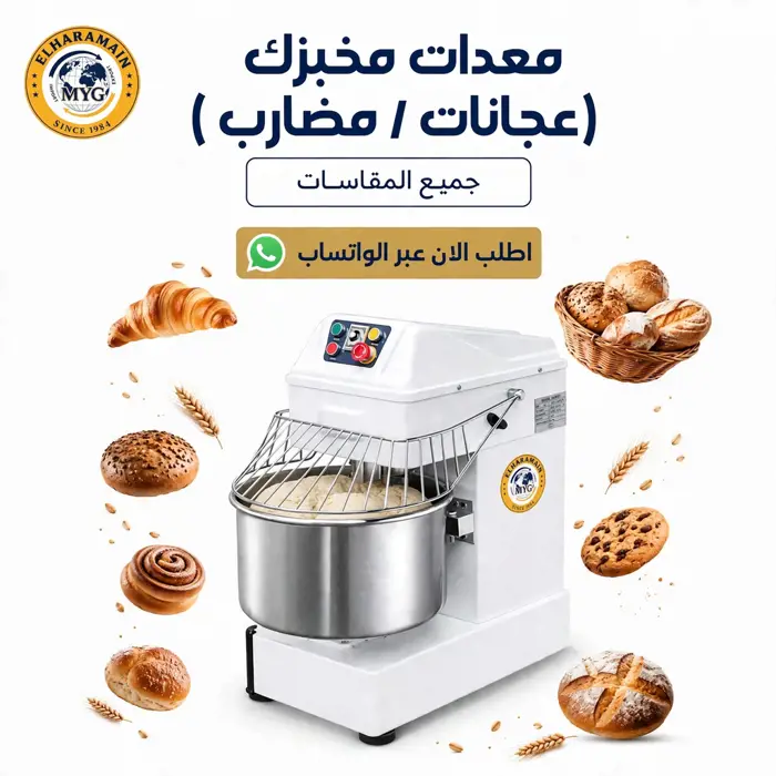 عرض