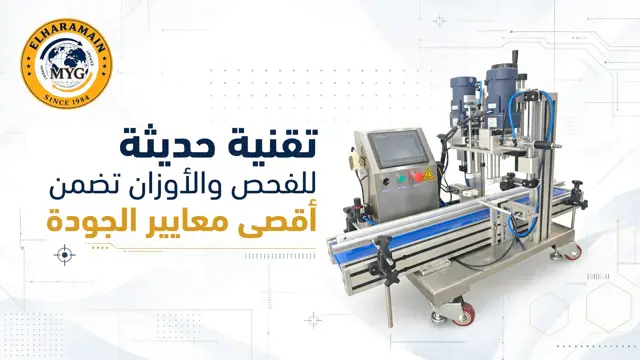 عرض القسم