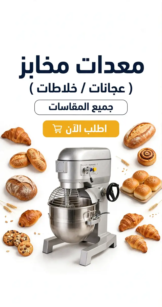 عرض القسم