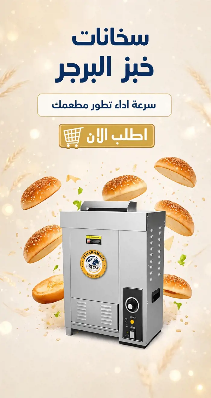 عرض