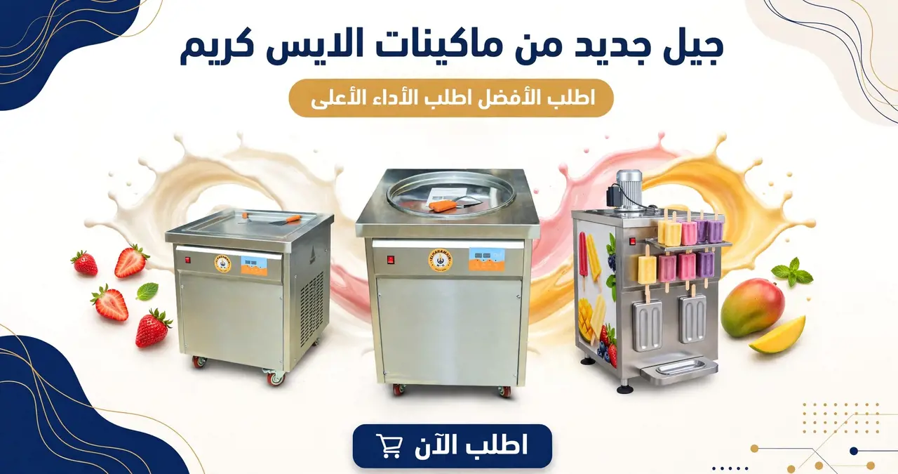 عرض