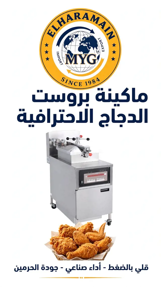 عرض القسم