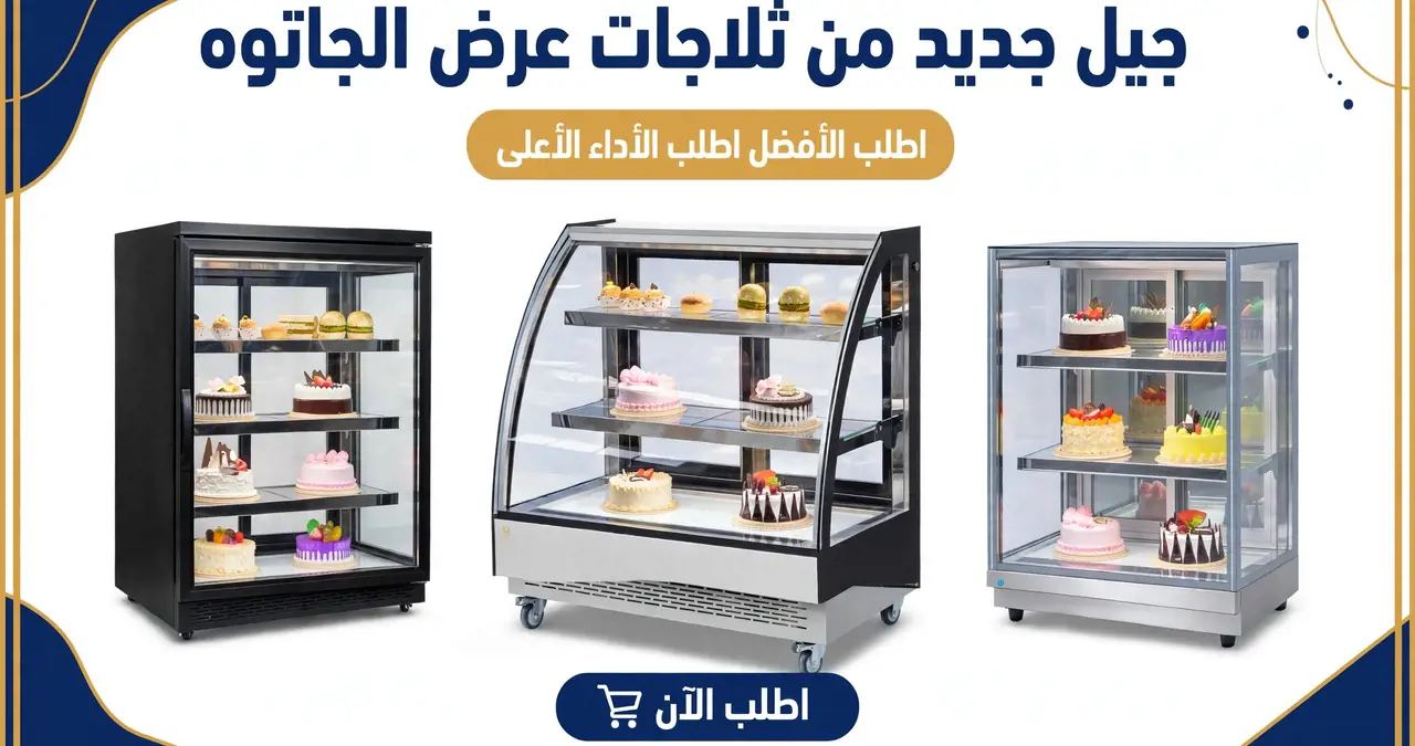 عرض