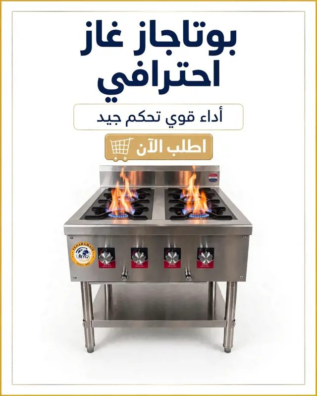 عرض القسم