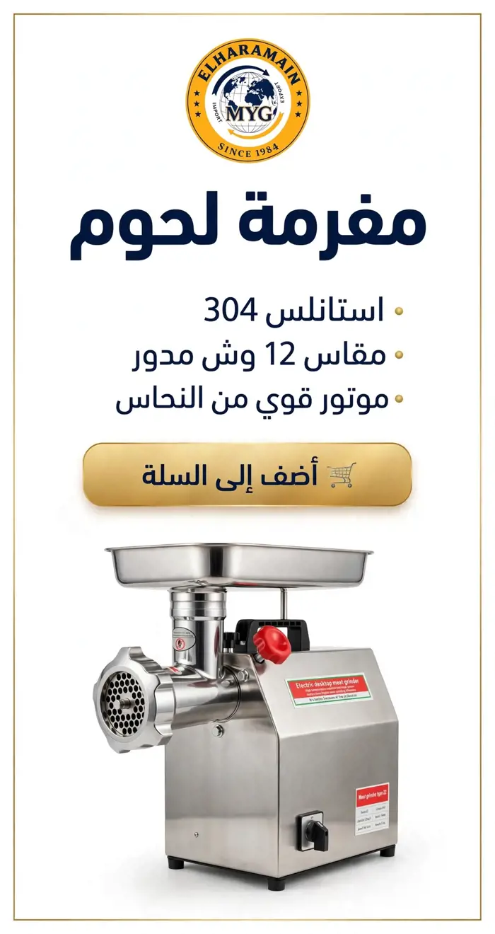 عرض