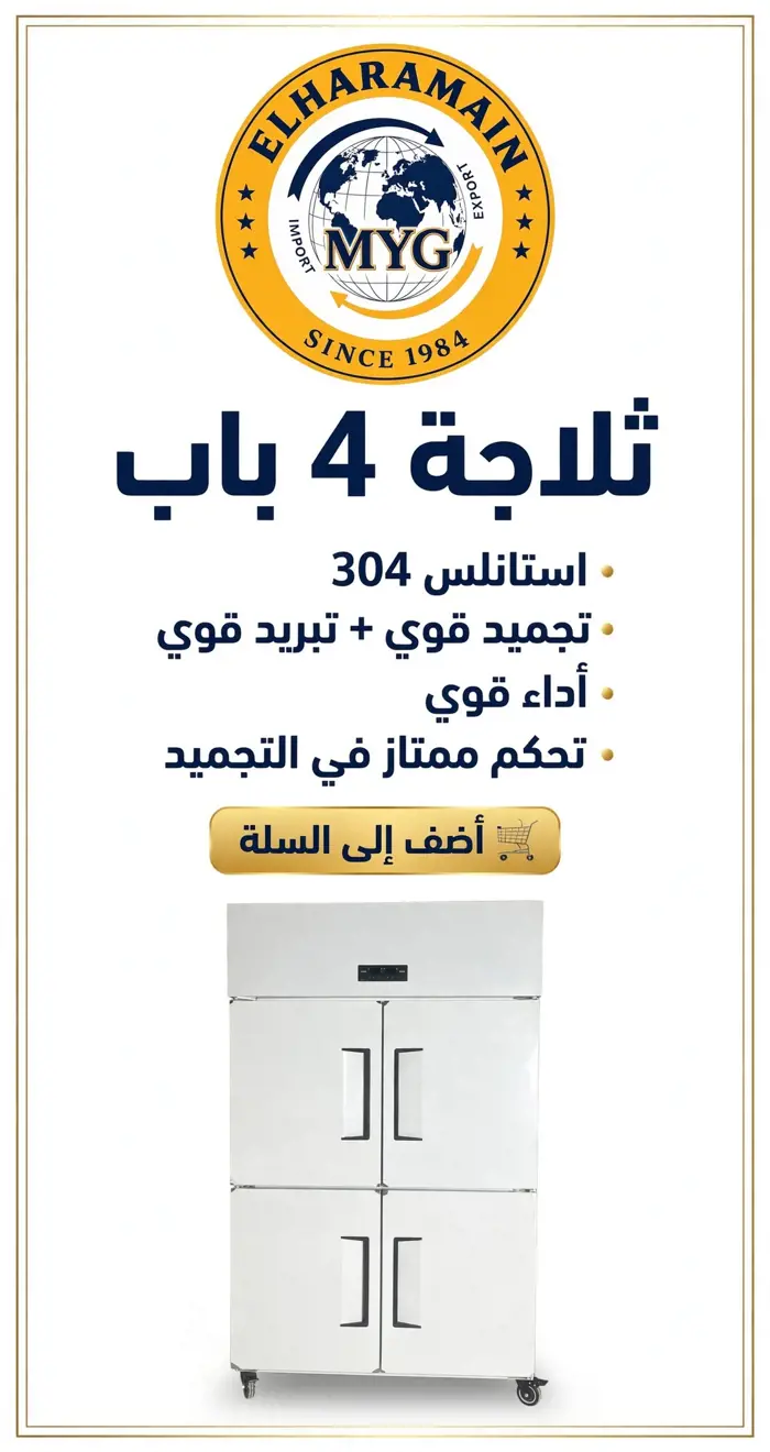 عرض
