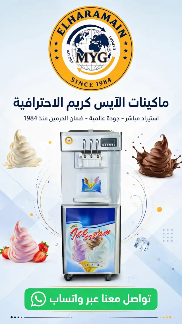 عرض القسم