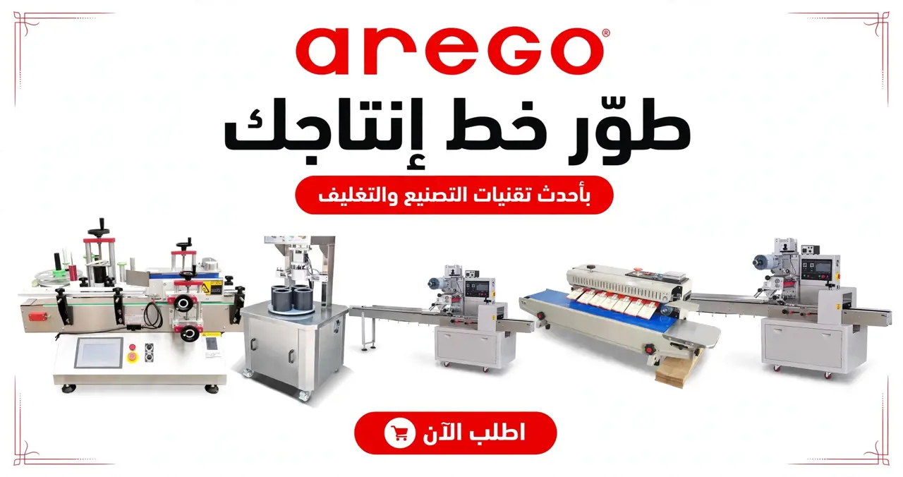 عرض