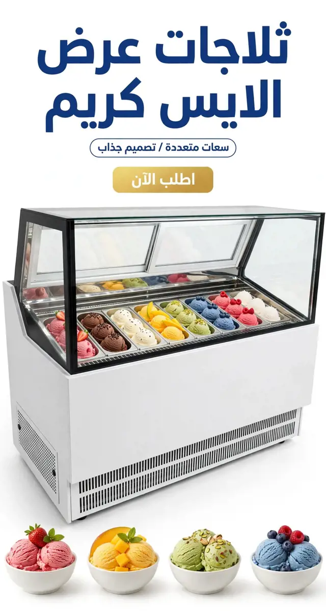 عرض القسم