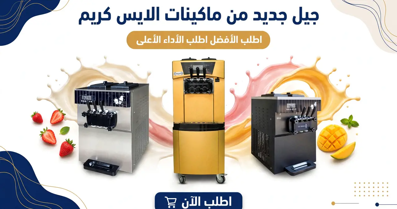 عرض