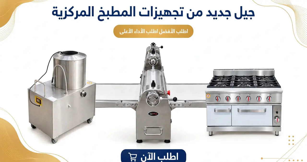 عرض